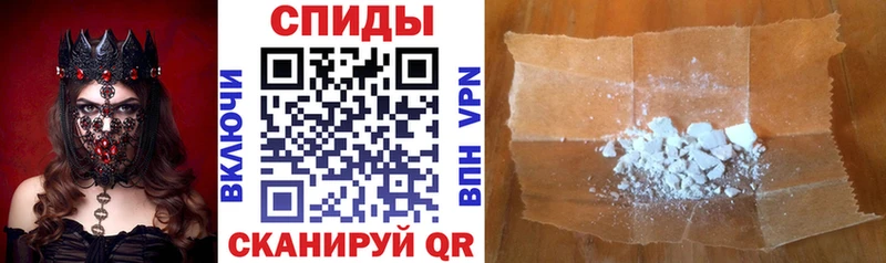 Amphetamine Розовый  Новая Усмань 