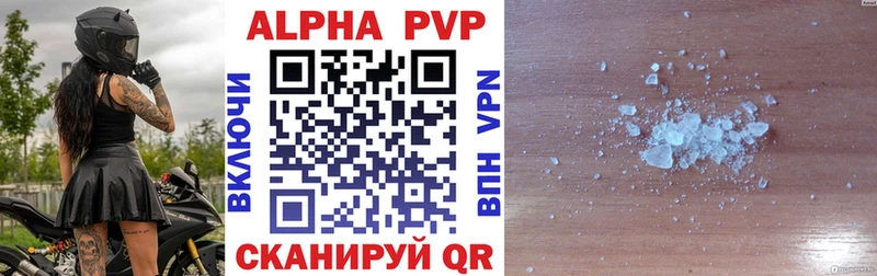 Alpha-PVP СК  Новая Усмань 