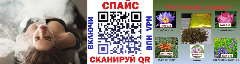 закладка  Новая Усмань  БУТИРАТ 99% 