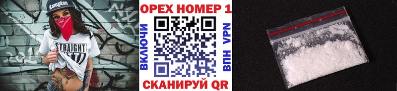 COCAIN FishScale  Новая Усмань 