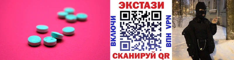 ЭКСТАЗИ louis Vuitton  где купить наркоту  Новая Усмань 