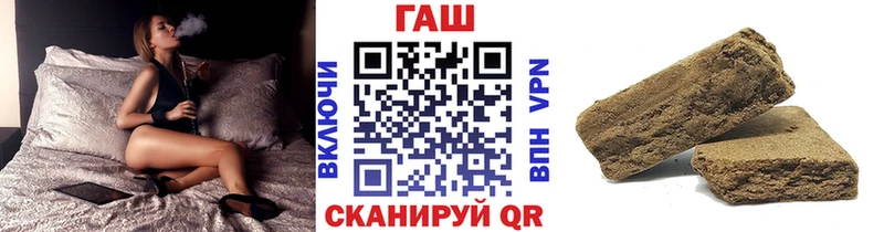 darknet как зайти  Новая Усмань  ГАШ убойный 