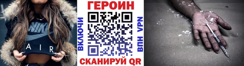 blacksprut tor  Новая Усмань  ГЕРОИН гречка 