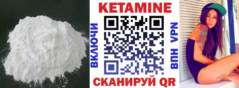 КЕТАМИН VHQ Новая Усмань