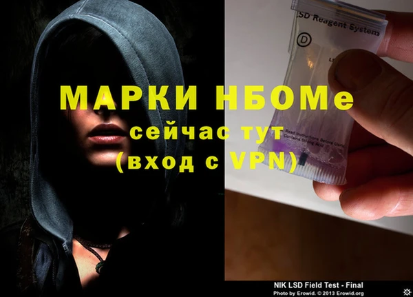 бошки Абаза