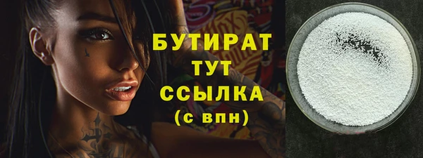 MESCALINE Абдулино