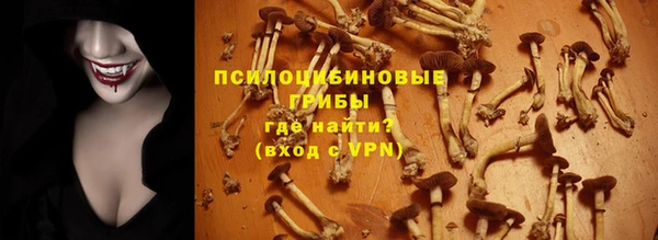MESCALINE Абдулино