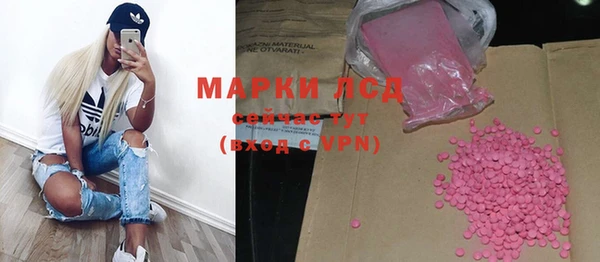 MESCALINE Абдулино