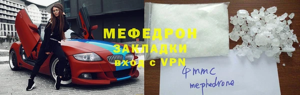 бошки Абаза