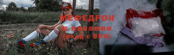 бошки Абаза