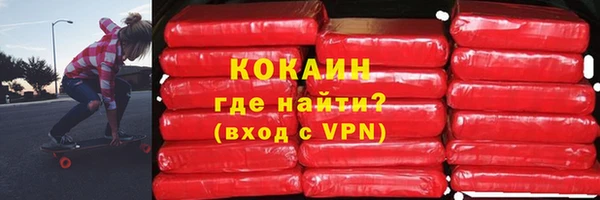 MESCALINE Абдулино