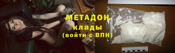 MESCALINE Абдулино