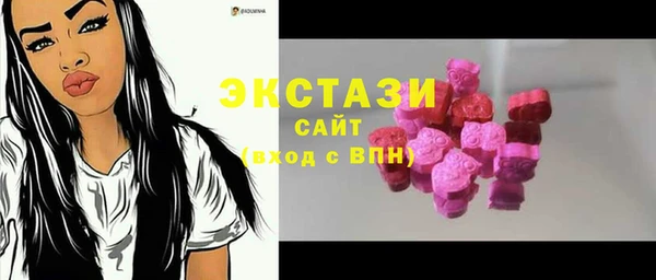 бошки Абаза