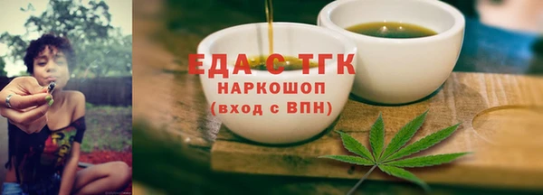 MESCALINE Абдулино