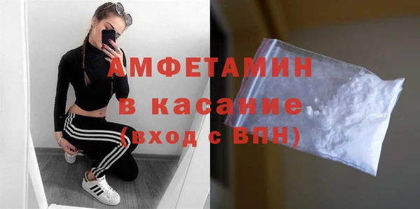 бошки Абаза