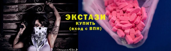 бошки Абаза