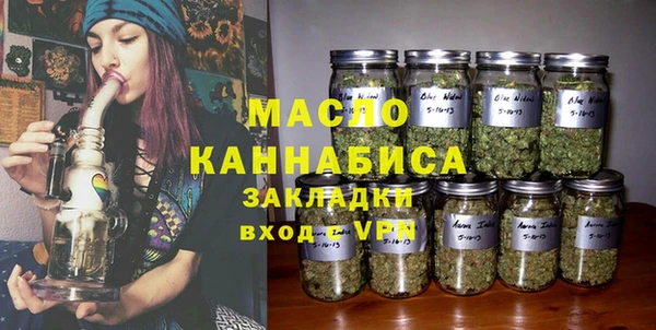 MESCALINE Абдулино