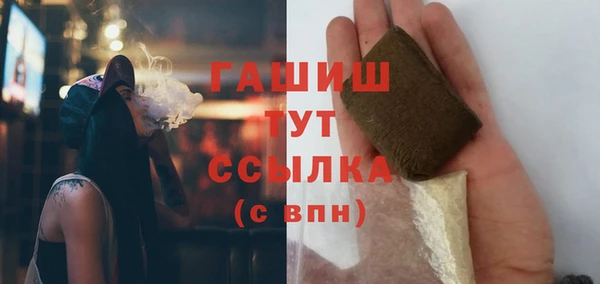 MESCALINE Абдулино