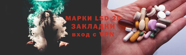 MESCALINE Абдулино