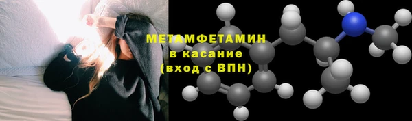 бошки Абаза