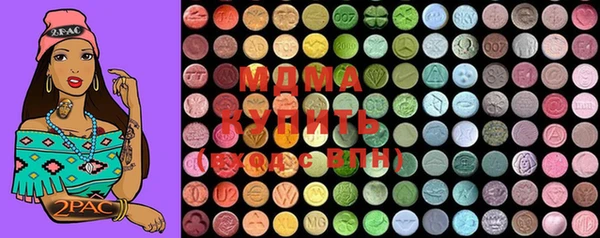 MESCALINE Абдулино