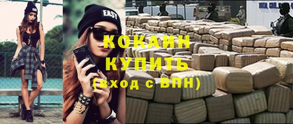 mix Абинск