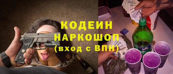 mix Абинск