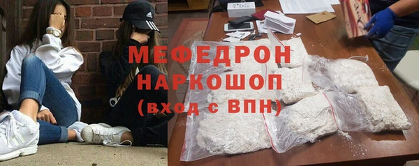 mix Абинск