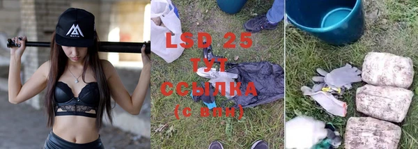 mix Абинск