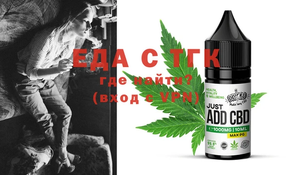 MESCALINE Абдулино