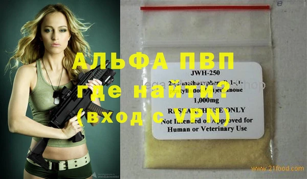 MESCALINE Абдулино