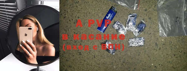 бошки Абаза