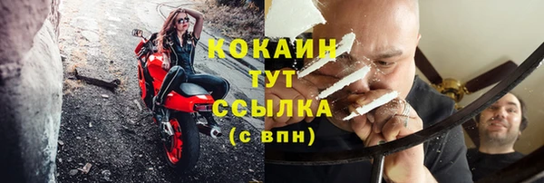 MESCALINE Абдулино