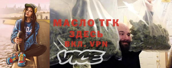 бошки Абаза