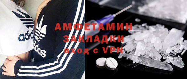 MESCALINE Абдулино