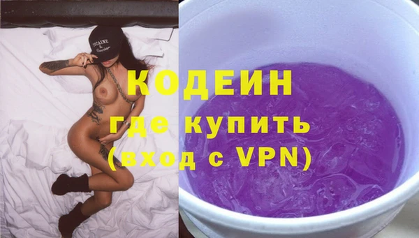 бошки Абаза