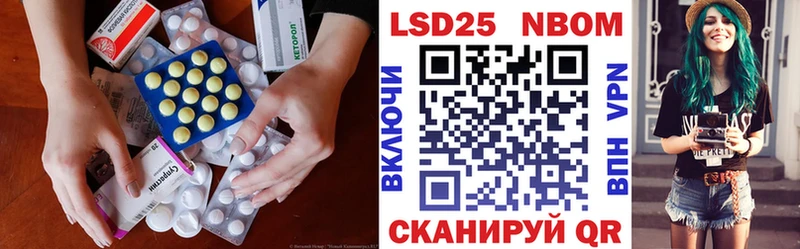 сколько стоит  Новая Усмань  ЛСД экстази кислота 