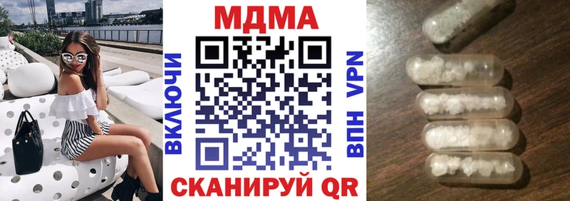 blacksprut ТОР  что такое наркотик  Новая Усмань  МДМА VHQ 