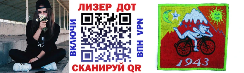 Марки 25I-NBOMe 1,5мг  купить   Новая Усмань 