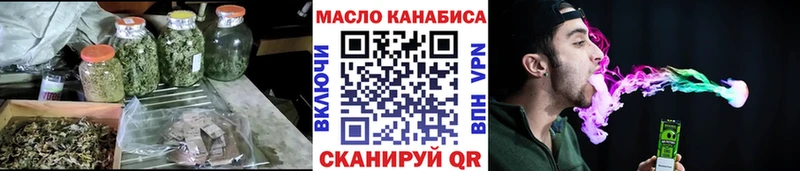 цена   Новая Усмань  ссылка на мегу как зайти  Дистиллят ТГК вейп 