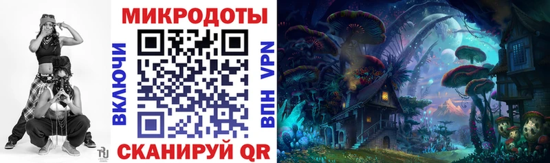 даркнет сайт Новая Усмань Галлюциногенные грибы Cubensis